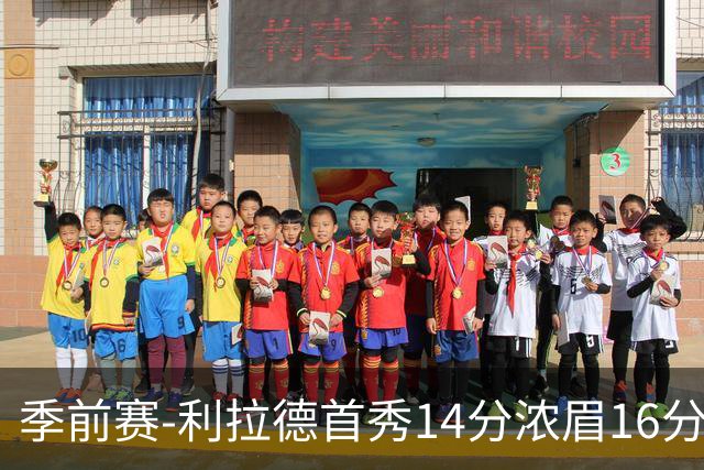季前赛-利拉德首秀14分浓眉16分 雄鹿力克湖人