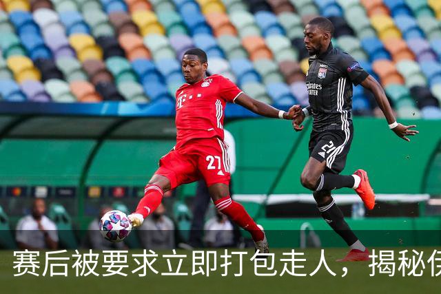赛后被要求立即打包走人，揭秘伊朗世界杯首战前后48小时：140英里路程花了5小时